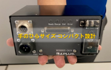 株式会社ビー・アンド・プラスのプレスリリース画像3