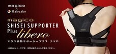 中山式産業株式会社のプレスリリース画像1