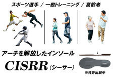 middle streamのプレスリリース画像1