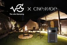 株式会社MiraArcのプレスリリース画像1