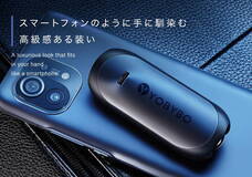 株式会社MiraArcのプレスリリース画像4