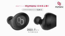 株式会社MiraArcのプレスリリース画像1