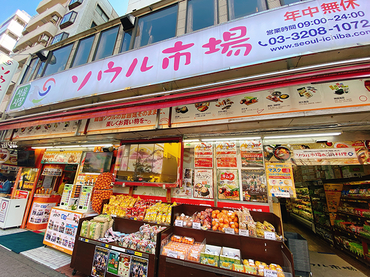 あの人気韓国スーパーが埼玉県川口市に上陸 ソウル市場川口店が12月10日にプレオープン 株式会社ハッピー食品のプレスリリース あの人気韓国スーパーが埼玉県川口市に上陸 ソウル市場川口店が12月10日にプレオープン 株式会社ハッピー食品のプレスリリース