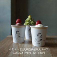 株式会社ユーストンのプレスリリース画像1