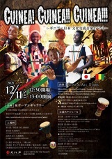 NPO法人　一期JAMのプレスリリース画像1