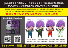 株式会社エル・ディー・アンド・ケイのプレスリリース画像2