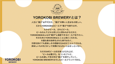 RICE株式会社のプレスリリース画像1