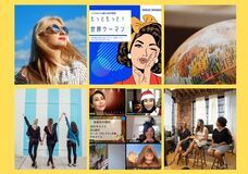 世界ウーマンのプレスリリース画像1