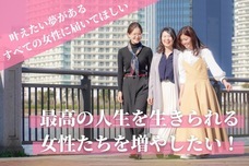 一般社団法人NADESHIKOのプレスリリース画像3