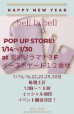 株式会社高梨のプレスリリース画像1