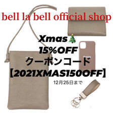 株式会社高梨のプレスリリース画像1