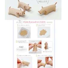 株式会社高梨のプレスリリース画像1