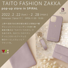 株式会社高梨のプレスリリース画像1