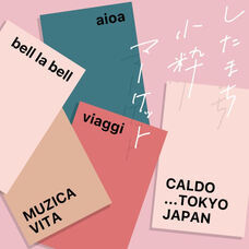 株式会社高梨のプレスリリース画像1