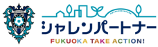 学校法人 都築学園のプレスリリース画像1