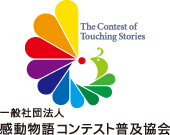 株式会社ローズメイのプレスリリース画像1