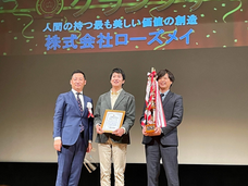 株式会社ローズメイのプレスリリース画像4