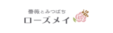 株式会社ローズメイのプレスリリース画像4