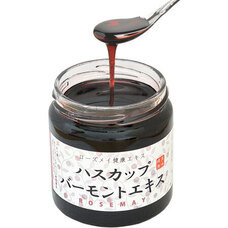 株式会社ローズメイのプレスリリース画像2