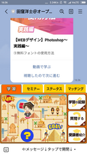 株式会社Maneqlのプレスリリース画像1