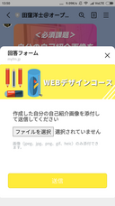 株式会社Maneqlのプレスリリース画像2