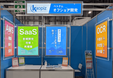 株式会社カオピーズのプレスリリース画像1