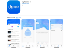 株式会社カオピーズのプレスリリース画像1