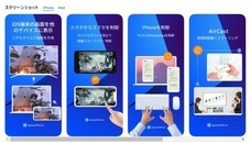 Apowersoftのプレスリリース画像1