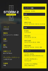 鑫三海株式会社のプレスリリース画像4