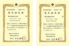 鑫三海株式会社のプレスリリース画像2