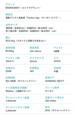 鑫三海株式会社のプレスリリース画像7