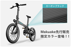 鑫三海株式会社のプレスリリース画像1