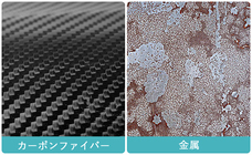 鑫三海株式会社のプレスリリース画像4