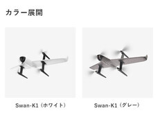鑫三海株式会社のプレスリリース画像4