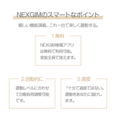 鑫三海株式会社のプレスリリース画像4