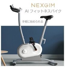 鑫三海株式会社のプレスリリース画像1