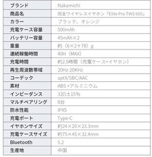 鑫三海株式会社のプレスリリース画像8