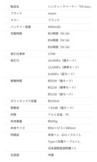 鑫三海株式会社のプレスリリース画像5