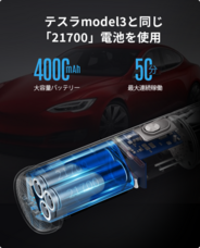 鑫三海株式会社のプレスリリース画像2