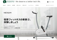 鑫三海株式会社のプレスリリース画像1