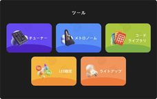 鑫三海株式会社のプレスリリース画像4