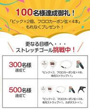 鑫三海株式会社のプレスリリース画像1