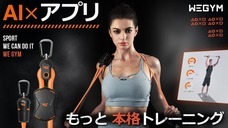 鑫三海株式会社のプレスリリース画像1