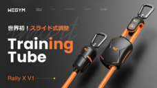 鑫三海株式会社のプレスリリース画像2