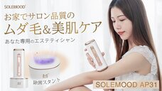 鑫三海株式会社のプレスリリース画像2