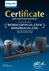 鑫三海株式会社のプレスリリース画像2