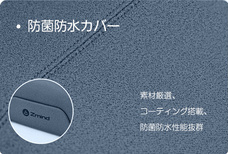 鑫三海株式会社のプレスリリース画像3