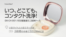 鑫三海株式会社のプレスリリース画像1