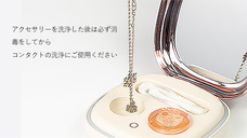 鑫三海株式会社のプレスリリース画像4