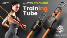 鑫三海株式会社のプレスリリース画像2